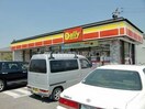 デイリーヤマザキ岡山津島東店(コンビニ)まで402m マンションLee　Ⅱ棟