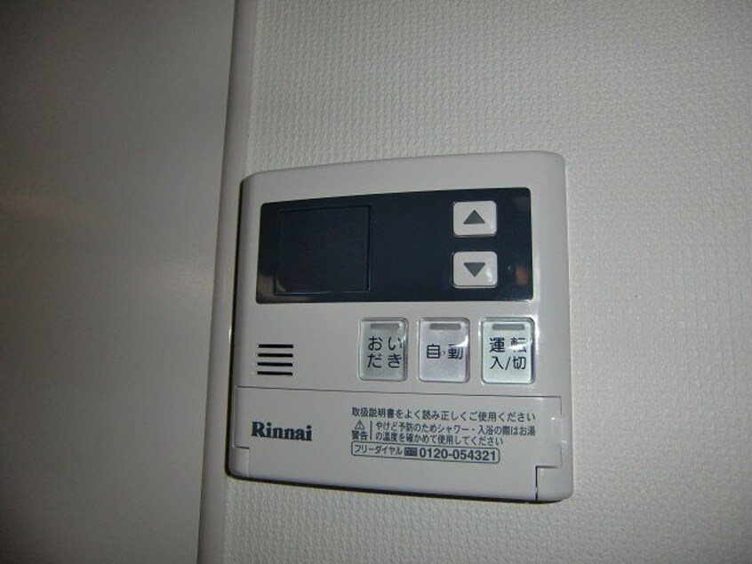  はるなガーデン