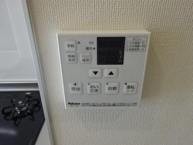 給湯リモコン（追い炊き機能付き） キアーズⅢ