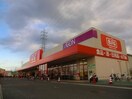 ザ・ビッグ奥田南店(スーパー)まで544m Grandtic Hi