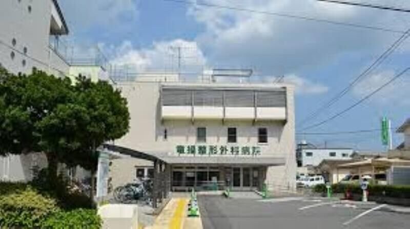 竜操整形外科病院(病院)まで1389m サンフレスカ