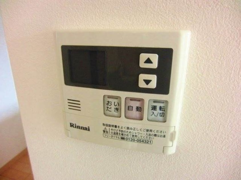  シャーメゾンアマセ