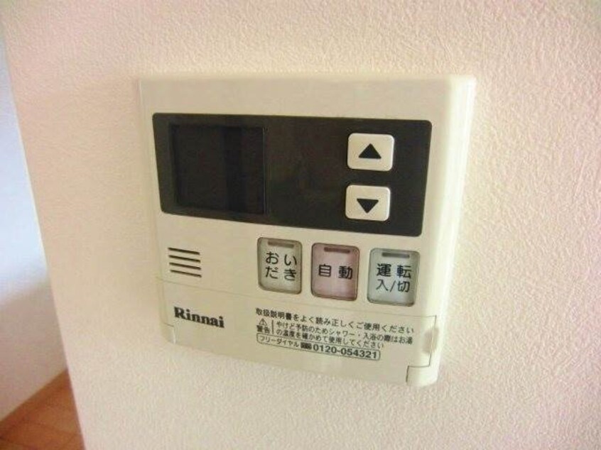  シャーメゾンアマセ