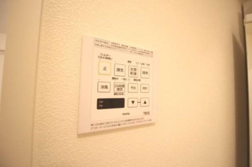  エストガーデン青江