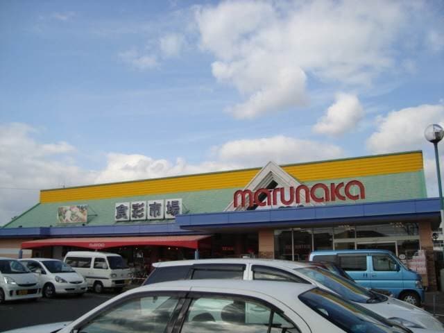 山陽マルナカ八幡店(スーパー)まで3605m フォレスト備前原Ｃ棟