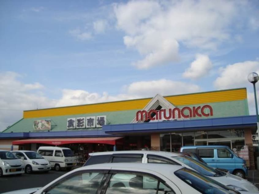 山陽マルナカ八幡店(スーパー)まで617m フォブールＳＡＩ
