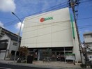 トマト銀行原尾島支店(銀行)まで353m エ・アロール