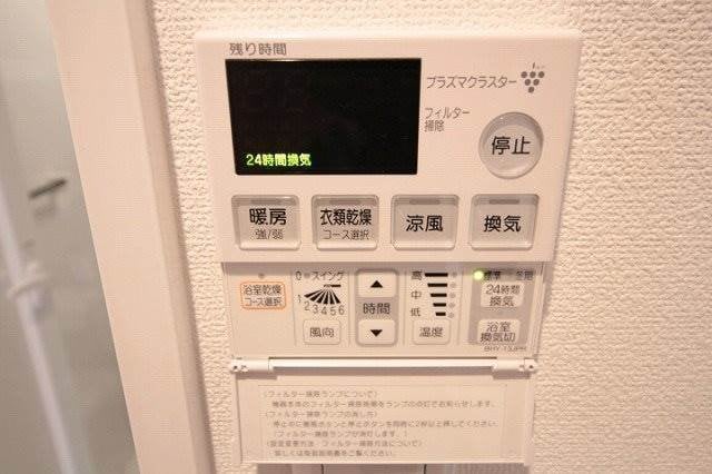  カサ・セグーラ幸町