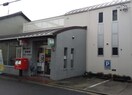 岡山南方郵便局(郵便局)まで403m フラットＴ＆Ｔ