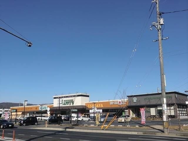 ハピーズ大安寺店(スーパー)まで1178m プチ　グラン
