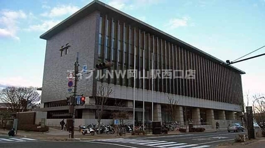 岡山県立図書館(図書館)まで1029m メゾンシャンティ