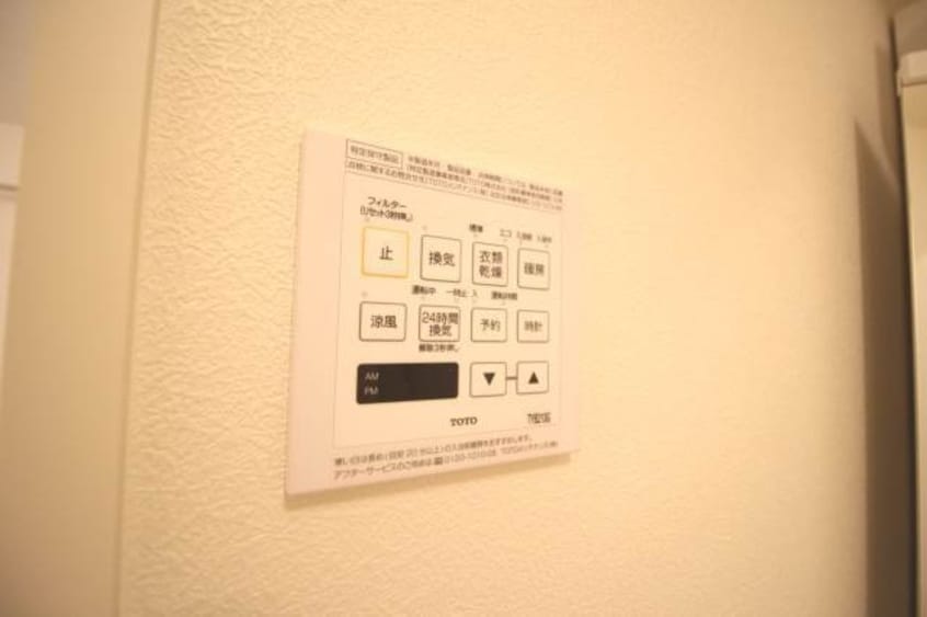  エストガーデン青江