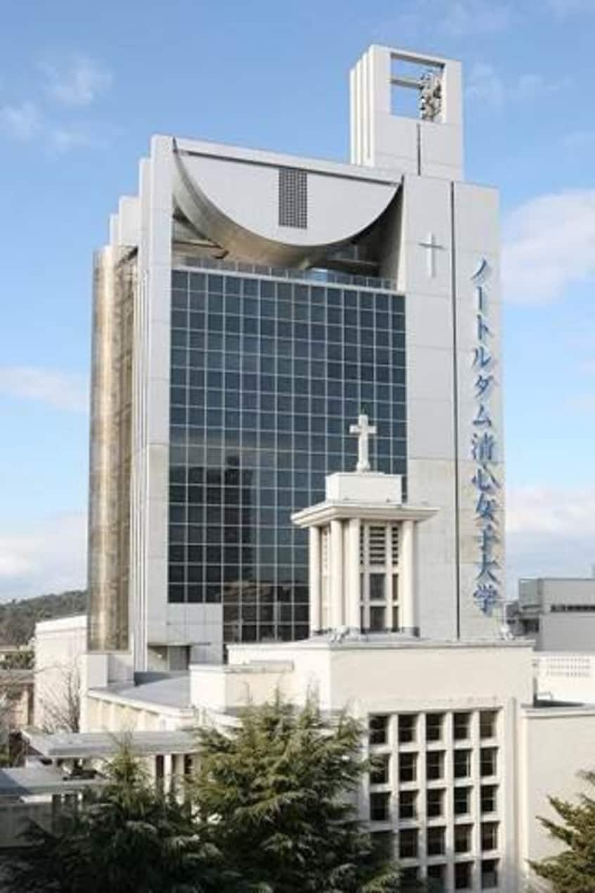 ノートルダム清心女子大学(大学/短大/専門学校)まで307m ルラシオン岡山奉還町
