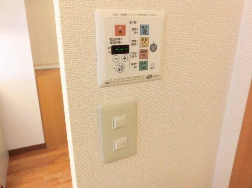  ルミナスライフ