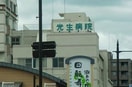 社会医療法人光生病院(病院)まで217m ふぁみーゆ中島田