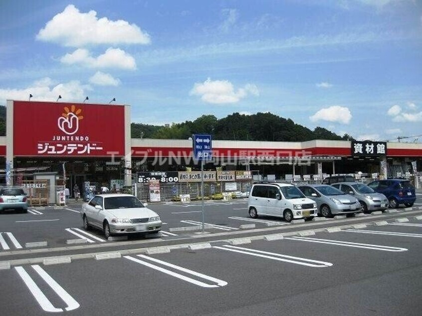 ホームセンタージュンテンドー御津店(電気量販店/ホームセンター)まで11266m ひまわり