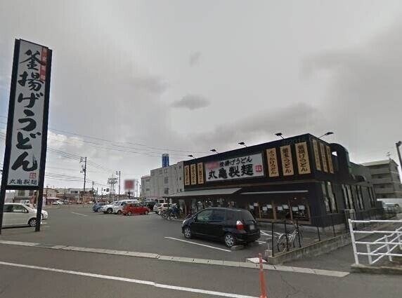 丸亀製麺十日市店(その他飲食（ファミレスなど）)まで949m シャーメゾンGrand七日市