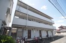 リベラル三野の外観
