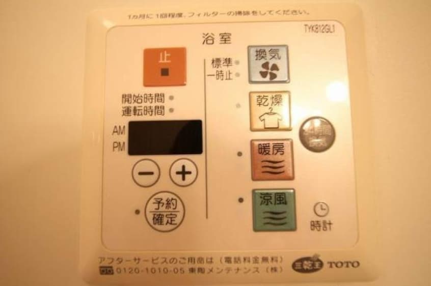  アルファーム　C棟