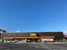 ホームセンタータイム西市店(電気量販店/ホームセンター)まで939m アルファーム　C棟