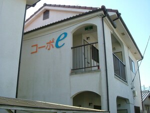 コーポe