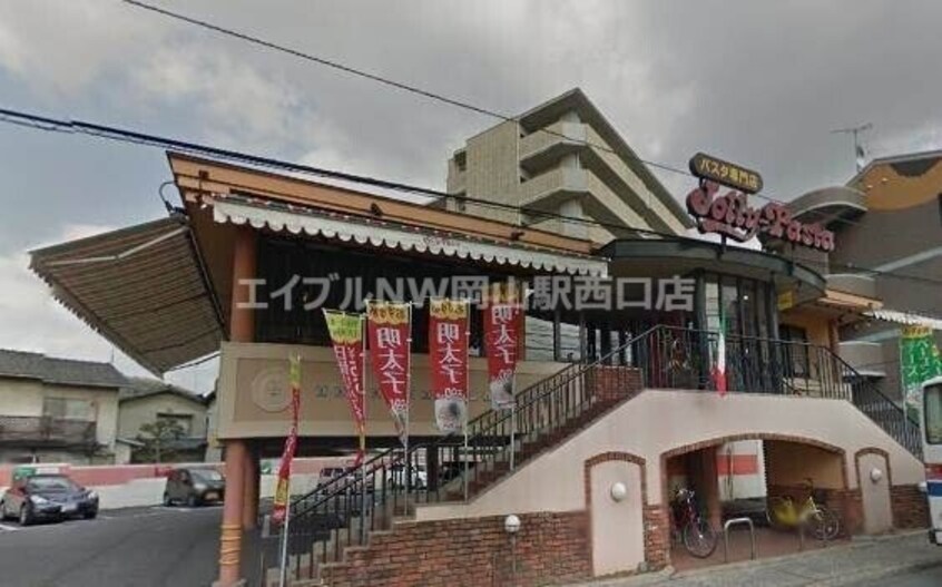 ジョリーパスタ津島西坂店(その他飲食（ファミレスなど）)まで979m 津島京町戸建て