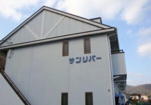 サンリバー