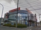 おかやま信用金庫三浜町支店(銀行)まで189m レオネクストメニーウェル岡南
