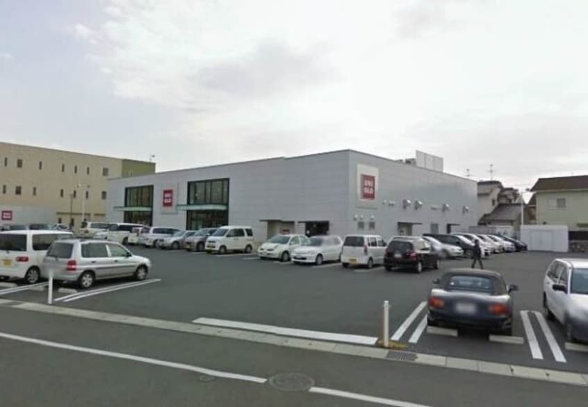 ユニクロ岡山中仙道店(ショッピングセンター/アウトレットモール)まで1368m アリエッタⅠ