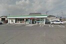 ファミリーマート岡山今七丁目店(コンビニ)まで373m アリエッタⅠ