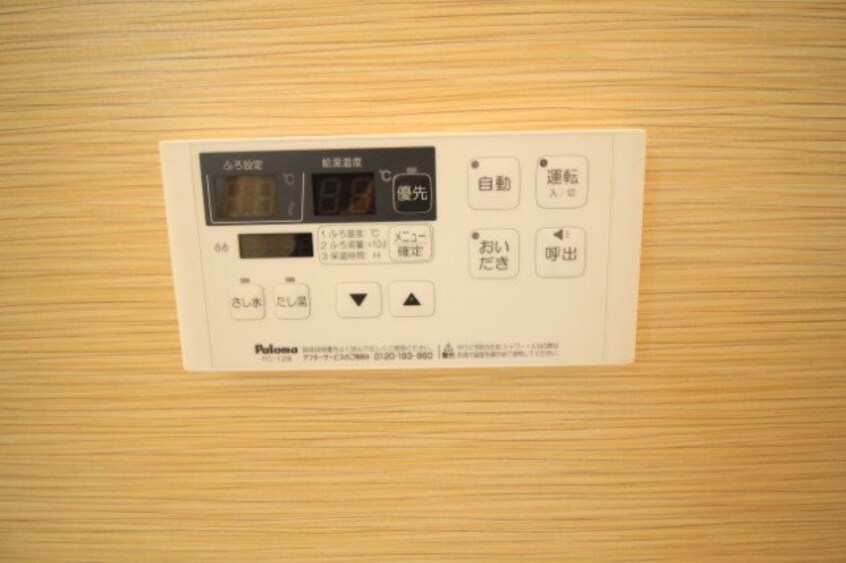  グランマスト西崎　Ｂ棟