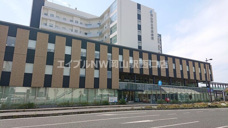 岡山市立市民病院(病院)まで997m エクセルシオール