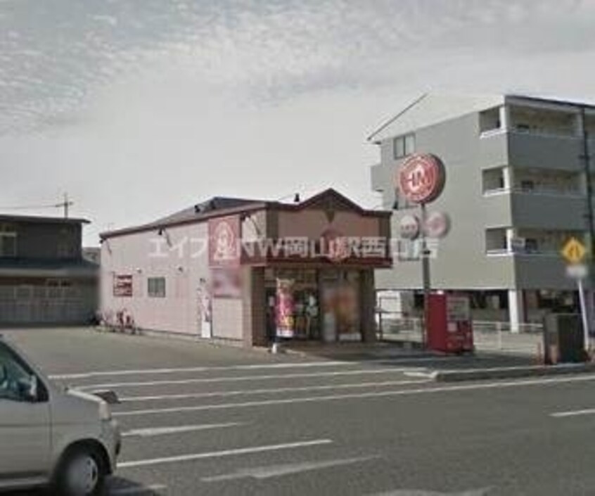 ほっともっと西長瀬店(その他飲食（ファミレスなど）)まで255m エクセルシオール