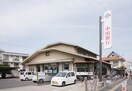 中国銀行　法界院支店(銀行)まで884m グリーンビレッジ北方