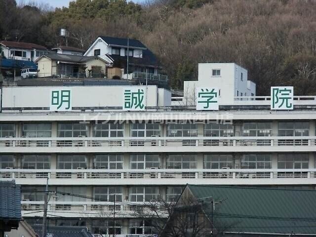 私立明誠学院高校(高等学校/高等専門学校)まで507m 津島本町新築戸建