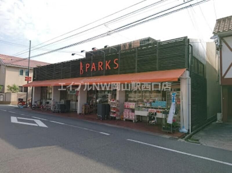 ビックカメラ岡山駅前店(電気量販店/ホームセンター)まで644m フェリシアコート幸町