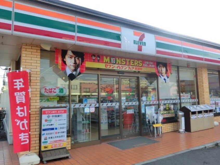 セブンイレブン岡山下伊福西町店(コンビニ)まで297m プレジデント高柳