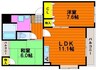 ロイヤルコート 2LDKの間取り