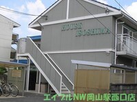 HOUSE ISOSHIMA
