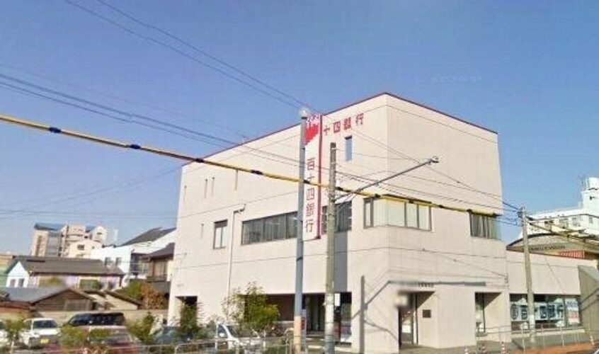 百十四銀行清輝橋支店(銀行)まで1029m リバーサイド　ソレアード