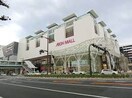 イオンモール岡山(ショッピングセンター/アウトレットモール)まで1056m ベンハウス伊福町