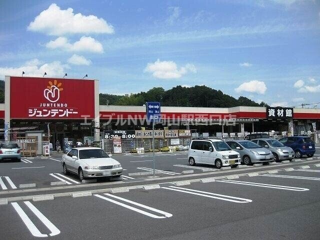 ホームセンタージュンテンドー御津店(電気量販店/ホームセンター)まで955m フィレ・ル・クールⅡ