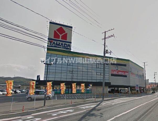 ヤマダ電機テックランド東岡山店(電気量販店/ホームセンター)まで397m レオパレス瀬戸内