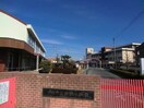 岡山市立芳明小学校(小学校)まで1280m エレガンス西市　G