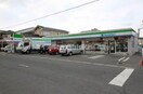 ファミリーマート岡山西川原一丁目店(コンビニ)まで869m S・H2020