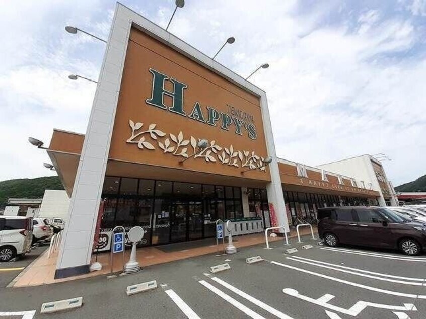 ハピーズ金川店(スーパー)まで1002m シンフォニーⅠ
