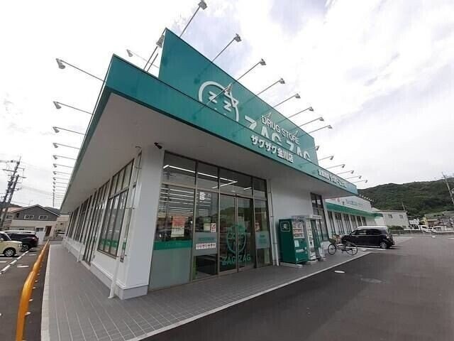 ザグザグ金川店(ドラッグストア)まで1008m シンフォニーⅠ