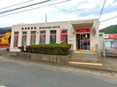 御津郵便局(郵便局)まで1466m シンフォニーⅠ