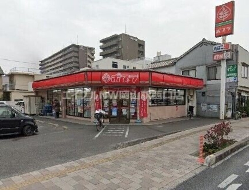 ポプラ岡山岡工前店(コンビニ)まで85m ポーラスターNH