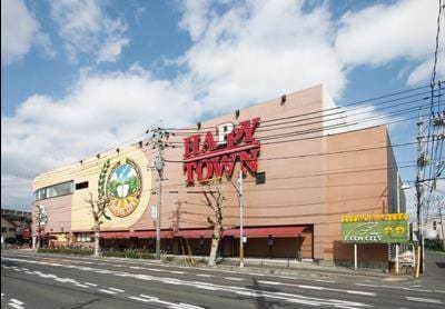 テンマヤハピータウン岡北店(ショッピングセンター/アウトレットモール)まで366m 山田コーポ新棟